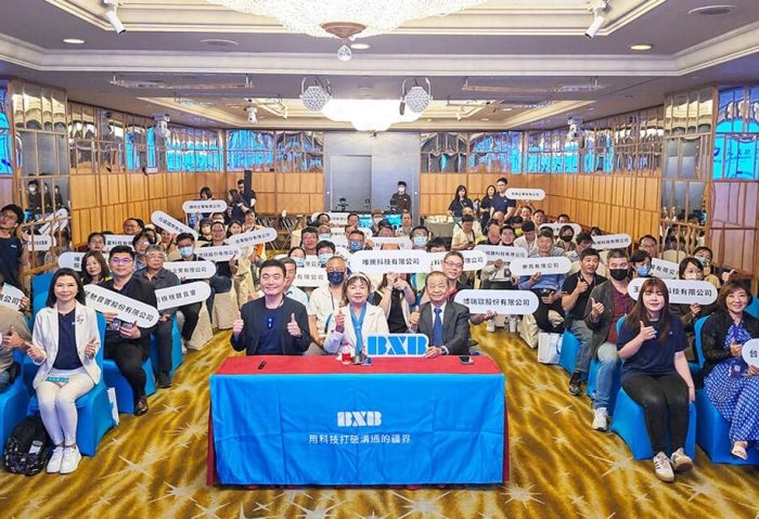 智慧溝通再進化！BXB 2025 中南東區經銷大會精彩回顧，全場域應用一次看