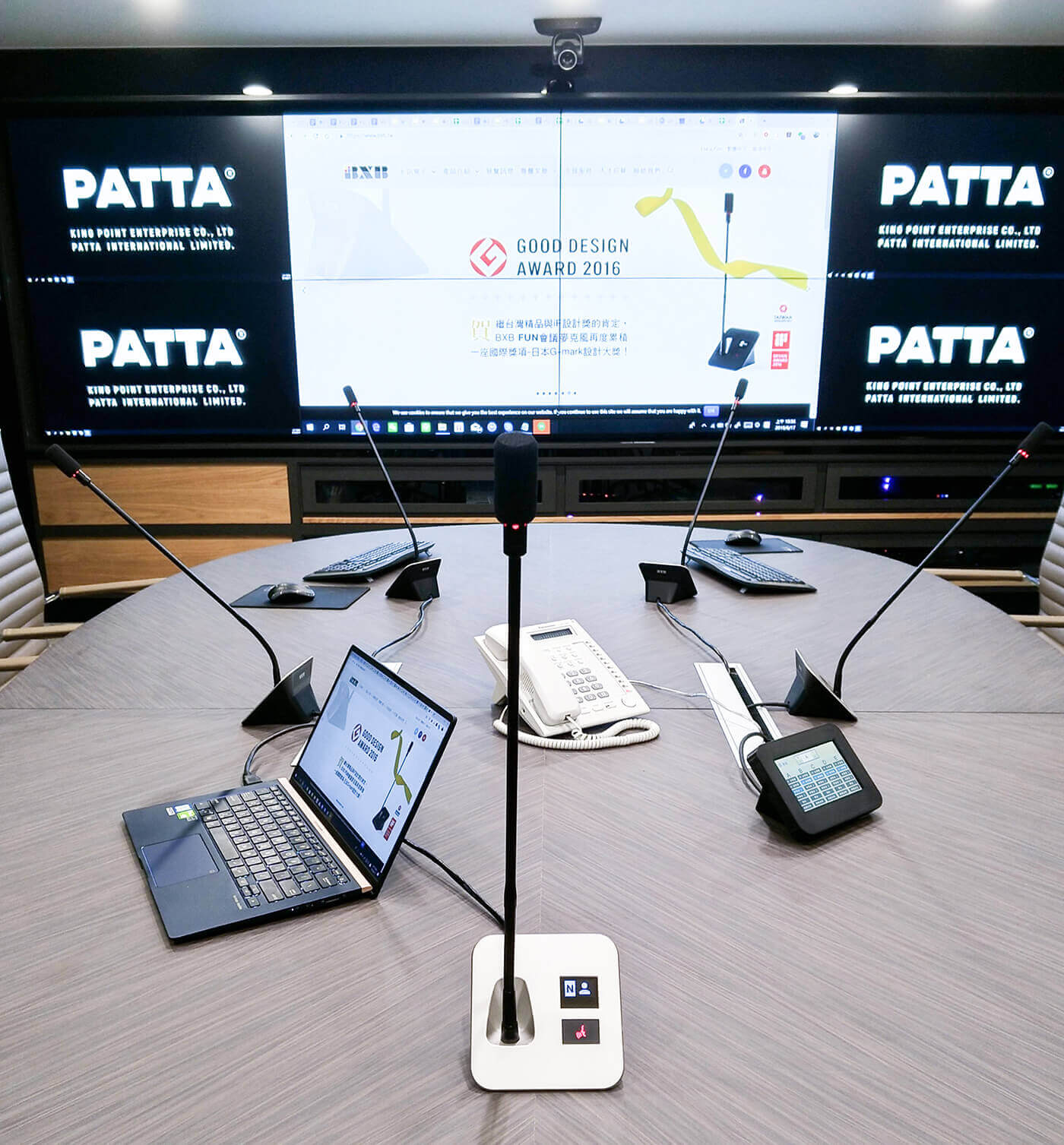 PATTA鋐昇實業採用卡訊IP分佈式多媒體發佈與智慧會議解決方案- 實現智慧商辦環境