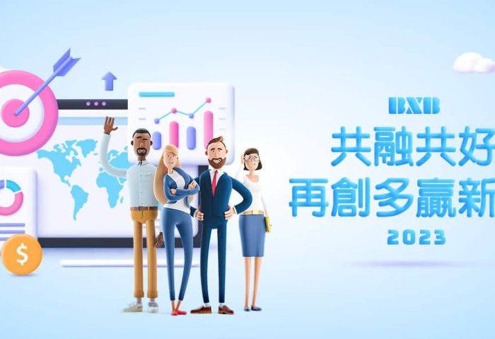 卡訊2023展望：共融共好，再創多贏新局