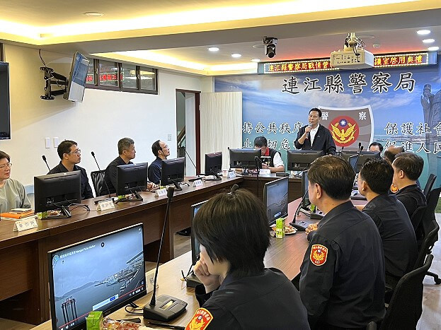 強化資訊溝通！連江縣警察局戰情指揮管制中心導入 BXB 數位會議系統