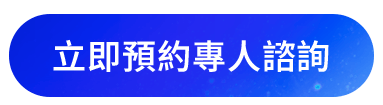 25_COMPUTEX_Schedule_BT