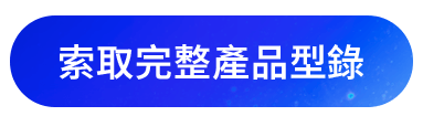 25_COMPUTEX_Schedule_PC
