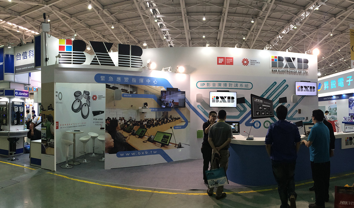 2015年Secutech第18屆台北國際安全博覽會報導