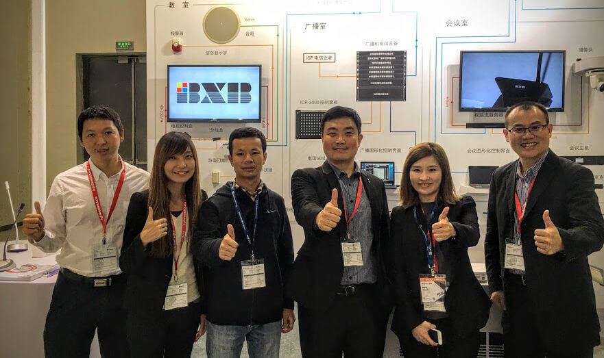 BXB智慧校園解決方案的前瞻性，於InfoComm China 2016受到大量關注!