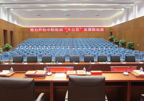 FCS-6300 Conference System Installation- Science Research Building of Aviation Industry Corporation of China