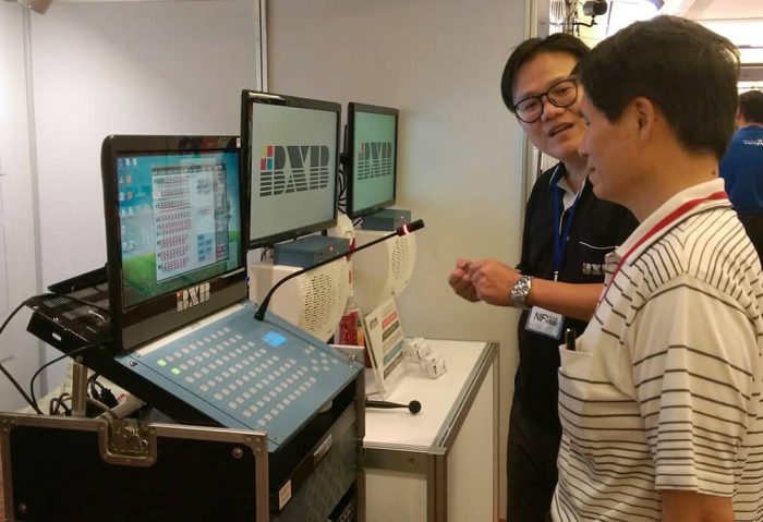 2016智慧安防科技應用展- 台北及台中場展後報導