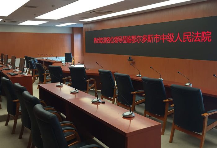 内蒙古自治区鄂尔多斯市中级人民法院 FCS-6300 會議系統實績