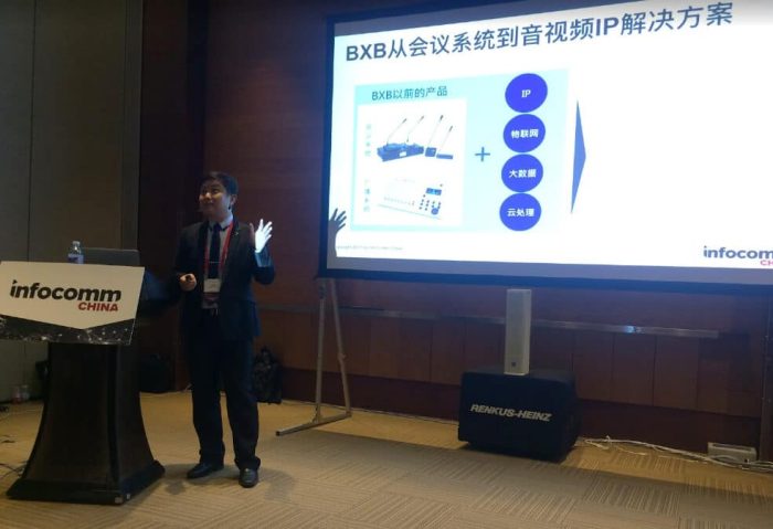 卡訊電子於2017 InfoComm China推出IP影音多媒體信息發布系統及Q.con視訊解決方案