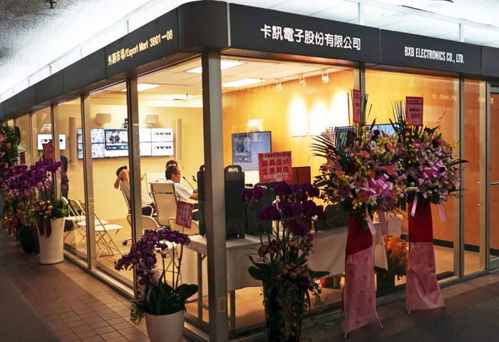 BXB卡訊電子正式進駐台北世貿中心！