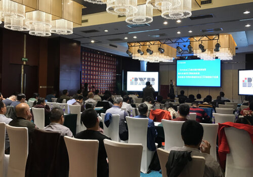 「 IP 4K雲端影音智慧校園」與「Qcon視訊會議」解決方案交流會於北京盛大展出