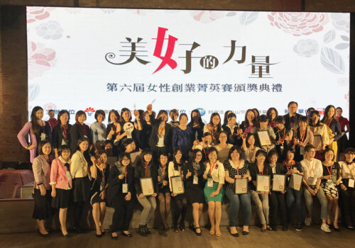 卡訊在乎女性員工的需求- 吳珮蓉董事長榮獲女性創業菁英組亞軍!