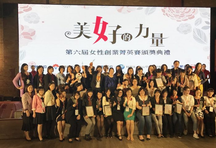 卡訊在乎女性員工的需求- 吳珮蓉董事長榮獲女性創業菁英組亞軍!