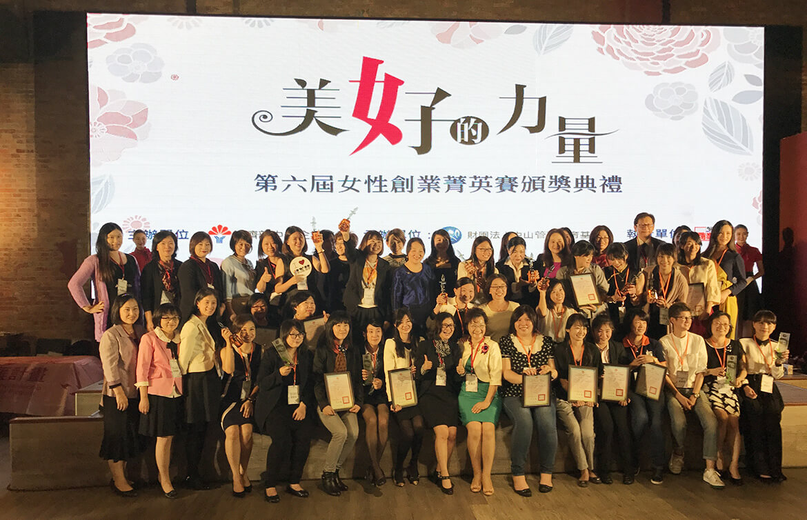 Read more about the article 卡訊在乎女性員工的需求- 吳珮蓉董事長榮獲女性創業菁英組亞軍!