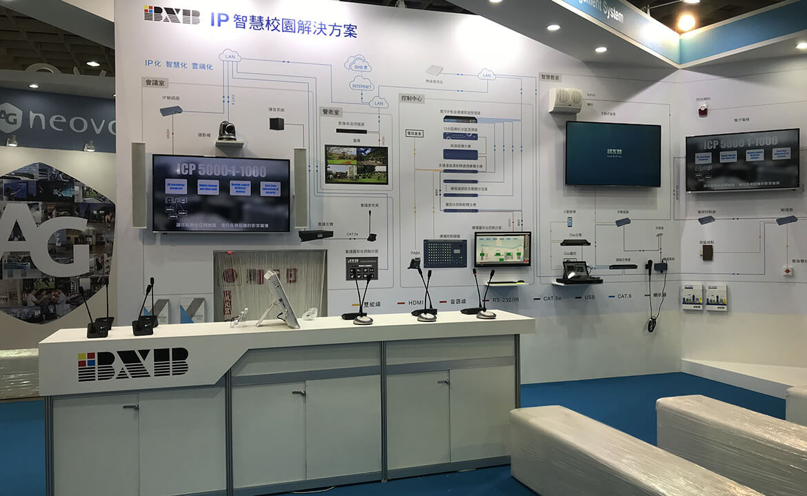 Read more about the article BXB於2018 Secutech台北國際安防展，展出IP智慧校園解決方案