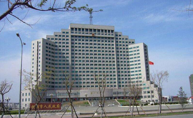 遼寧省撫順市市政府採用BXB EDC系列會議系統