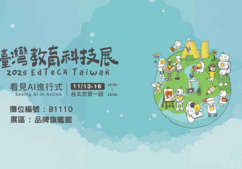 【2025 臺灣教育科技展回顧】BXB 卡訊電子如何以 AI 智慧、ICP-5200 廣播系統與2026全新無線麥克風，打造「安全且無界」的未來校園？