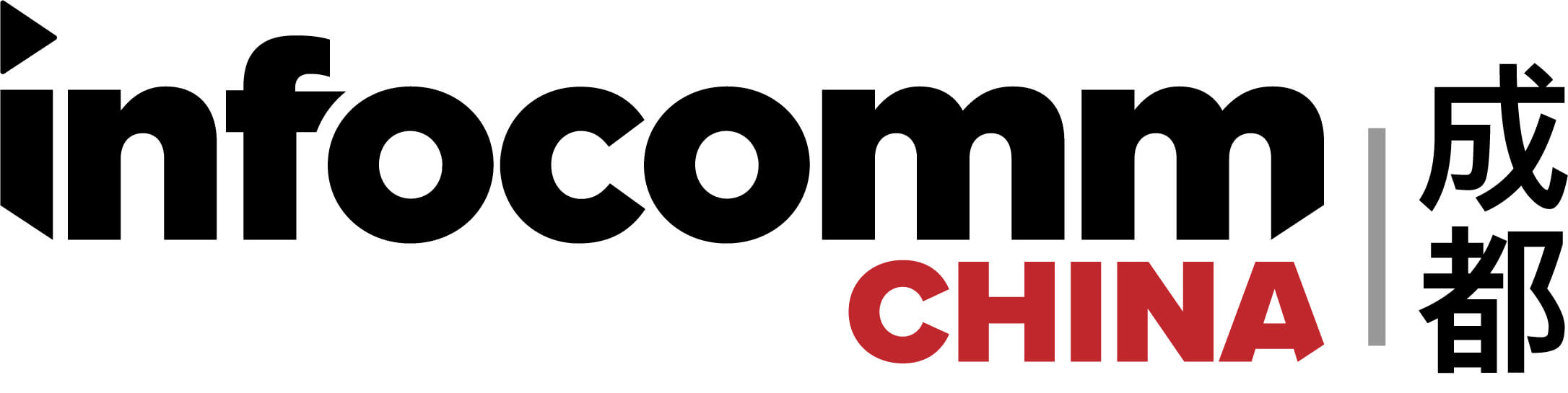 infocomm china 成都