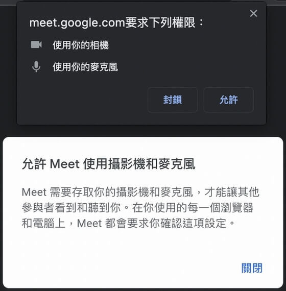 Google-Meet-Allow-1