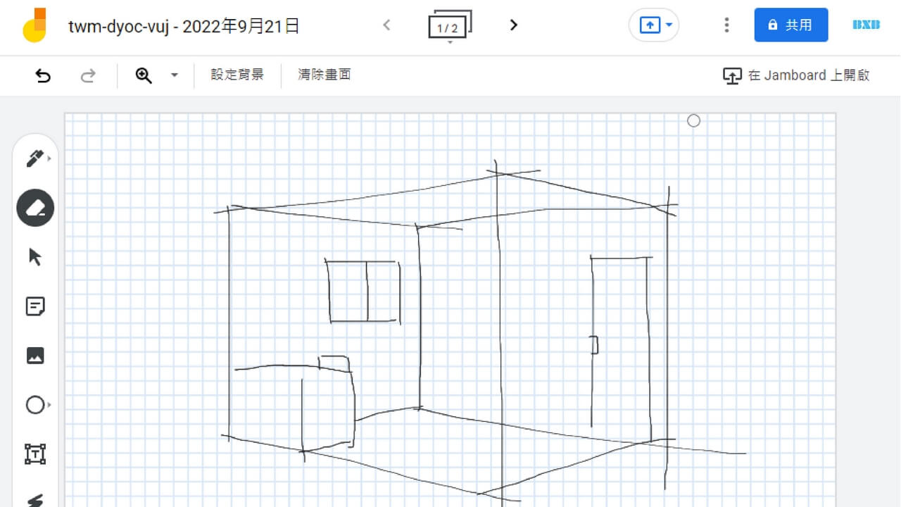 Google-Meet-Jamboard-4