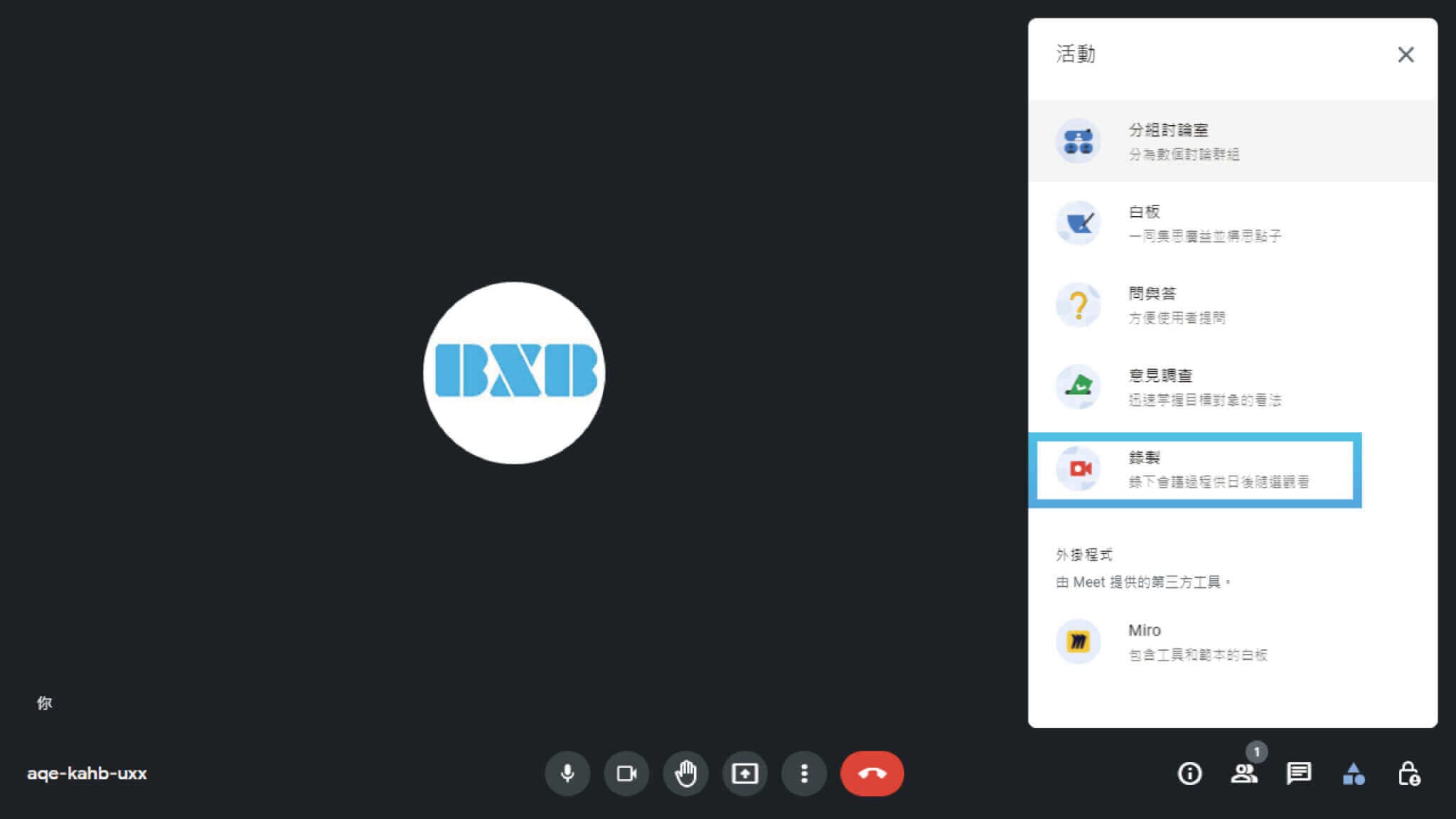 Google Meet BXB Google Meet BXB