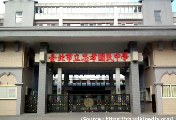 臺北市立忠孝國民中學- ICP-5100多媒體發佈系統實績