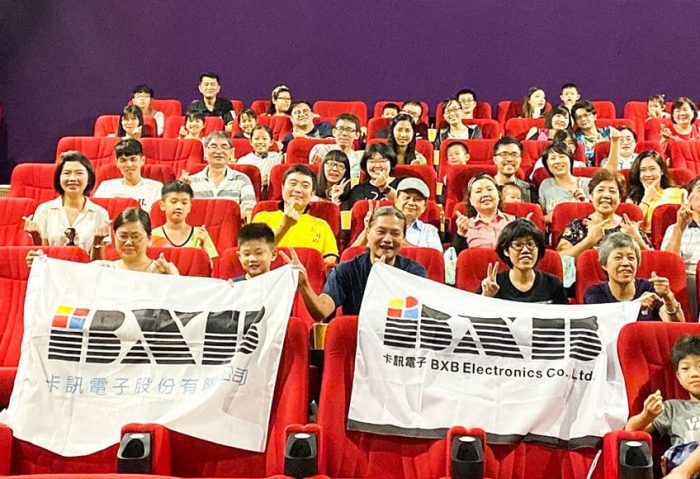 2019家庭日- 親子同樂賞電影 