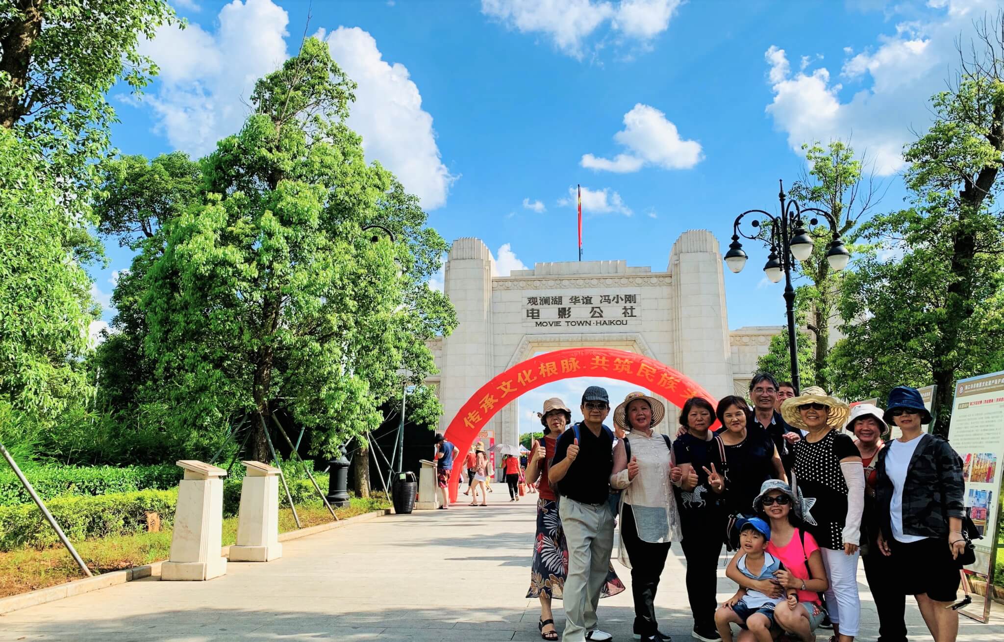 員工旅遊, 海南島, 員工福利, 企業文化