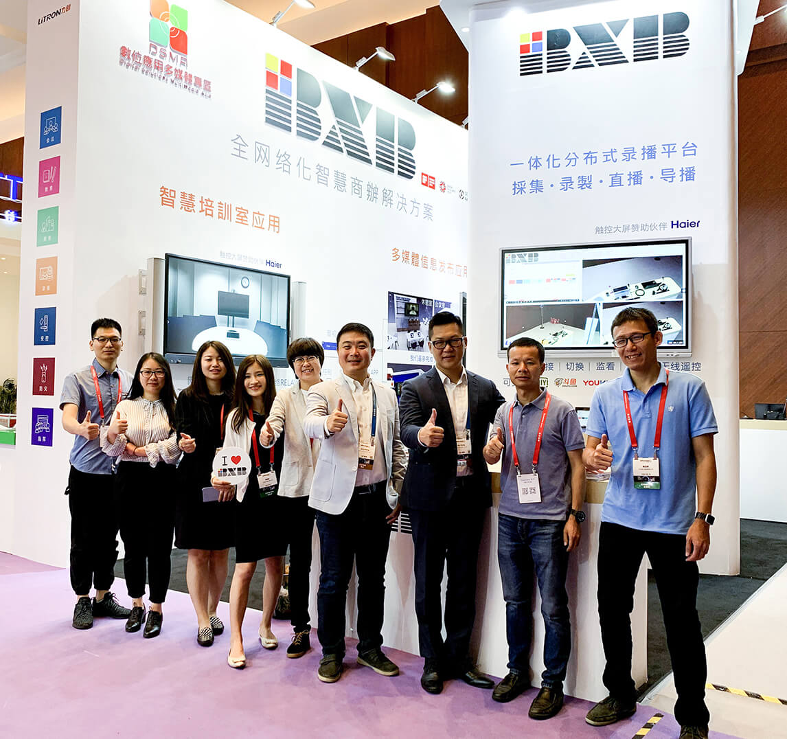 Read more about the article 卡訊電子於2019 InfoComm China展出全方位智慧商辦解決方案
