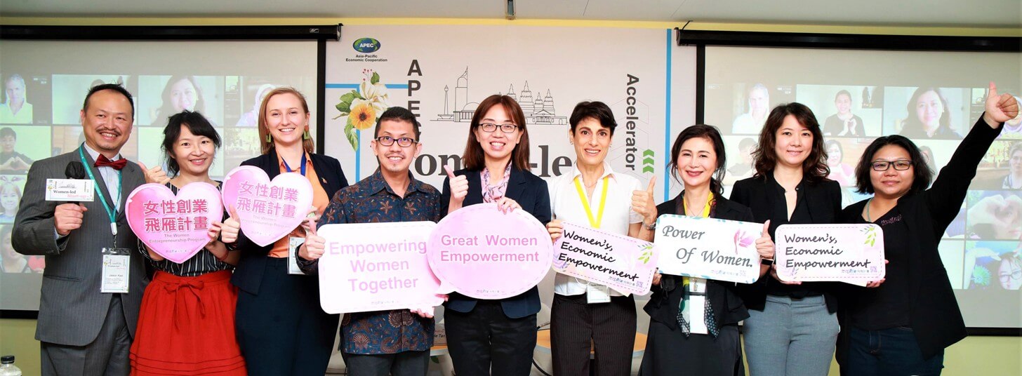 Read more about the article 讓女性的聲音被聽見- 卡訊運用數位科技，助力APEC女性新創企業進行跨國視訊溝通