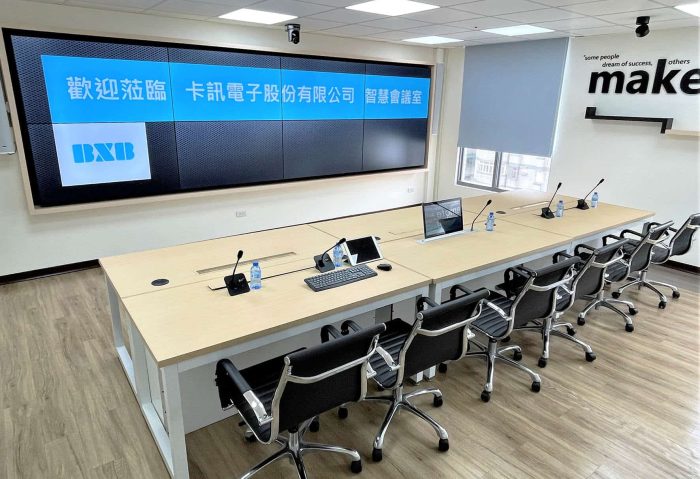 卡訊「智慧會議室解決方案」深受科技大廠喜愛！2023將再進軍「個人市場」